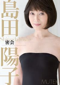 島田陽子 av|不貞之愛 島田陽子 TEK